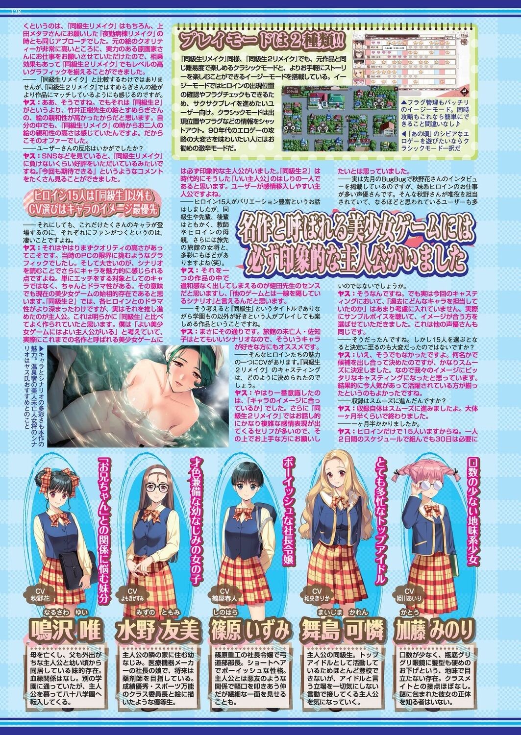 Page 126