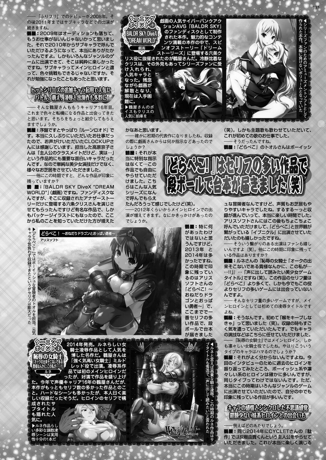 Page 133