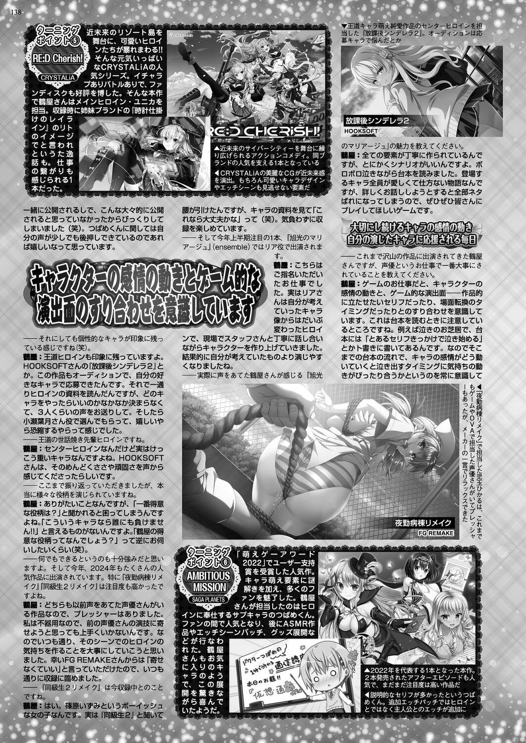 Page 136