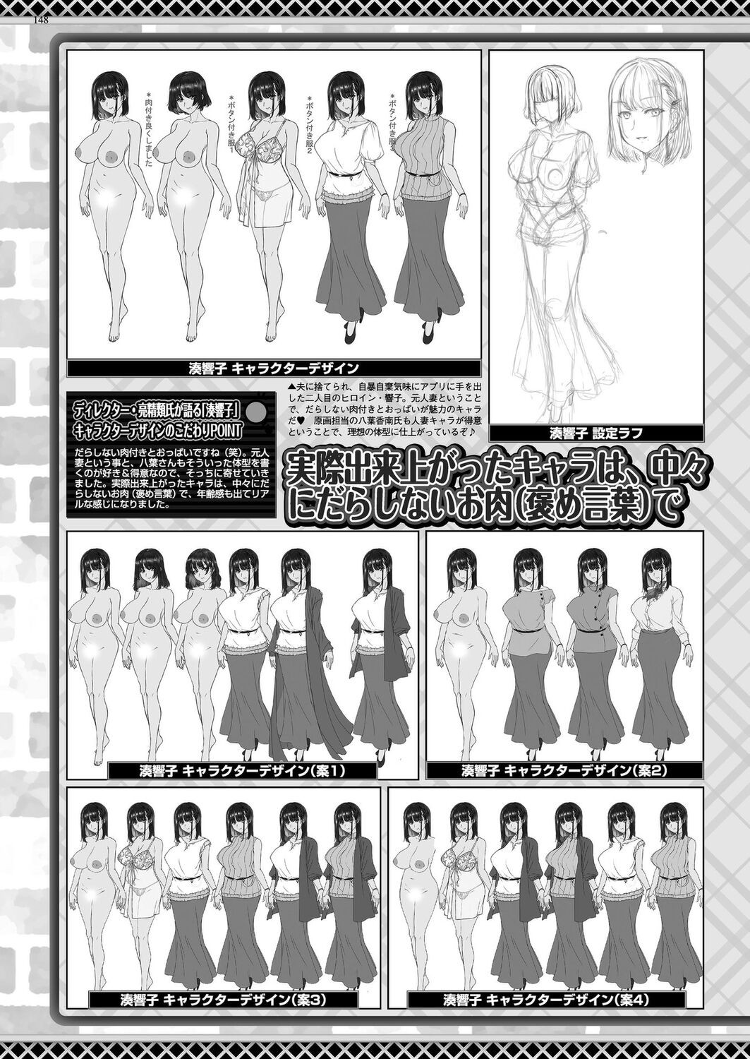 Page 146
