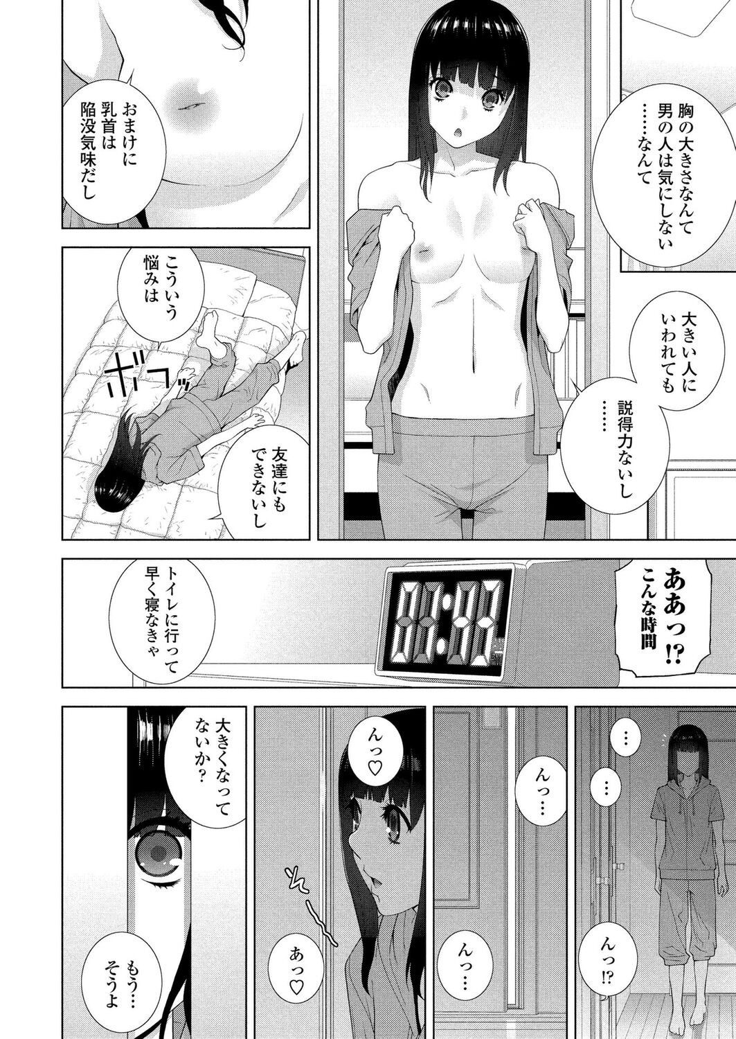 Page 191