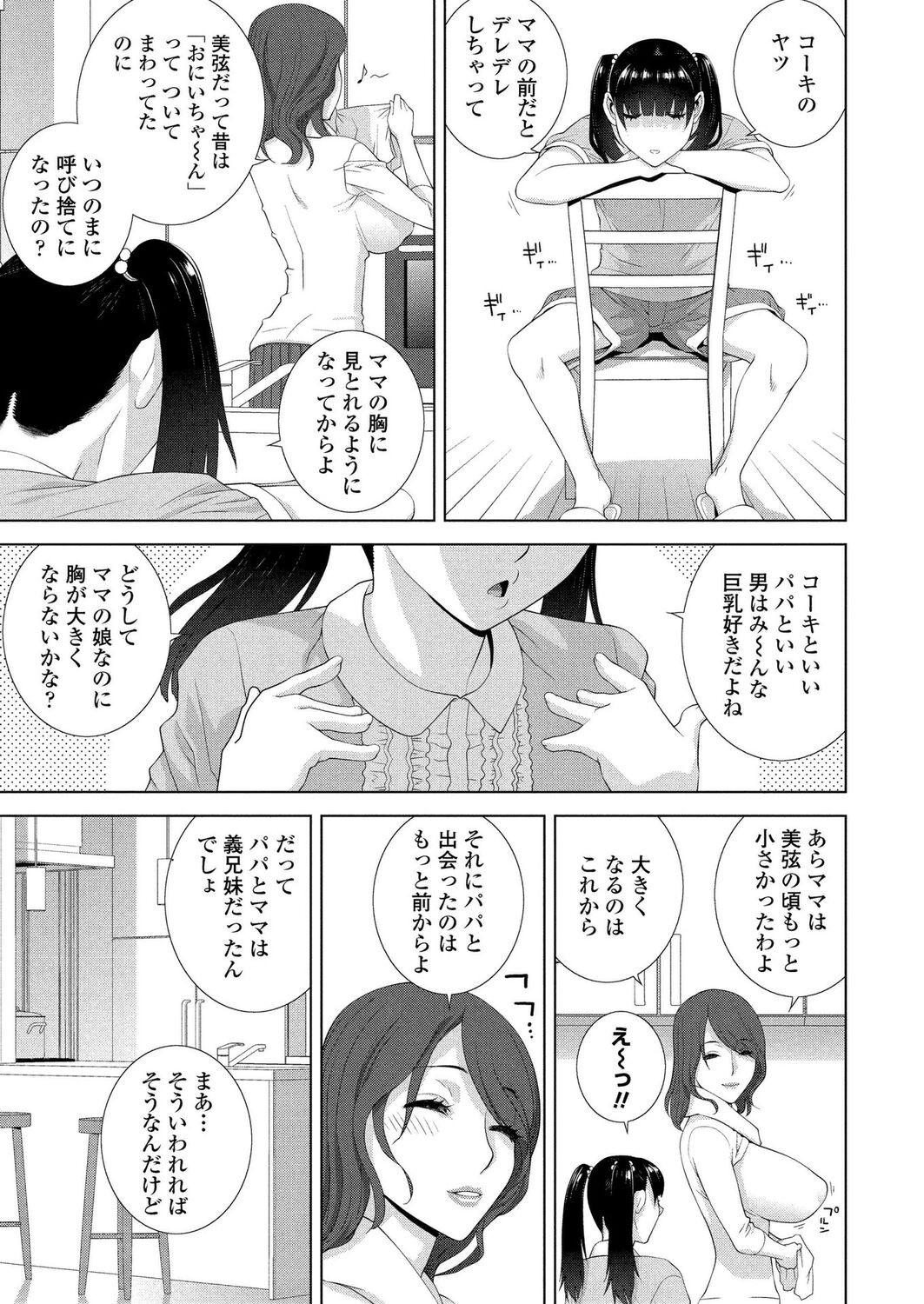 Page 192