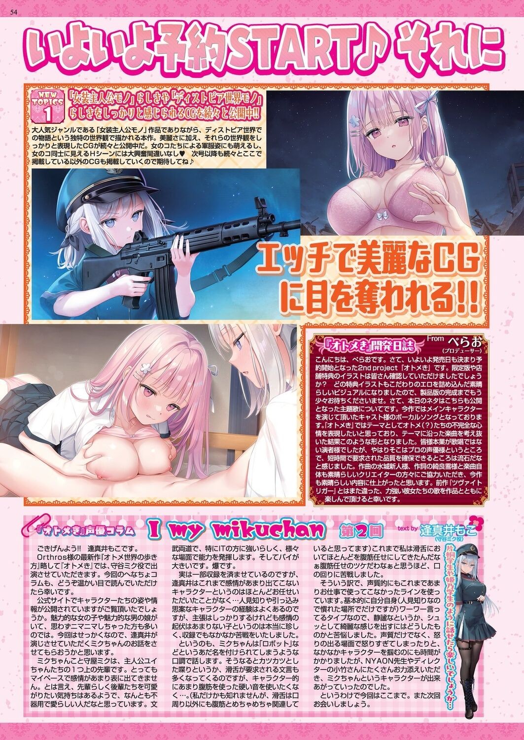 Page 52