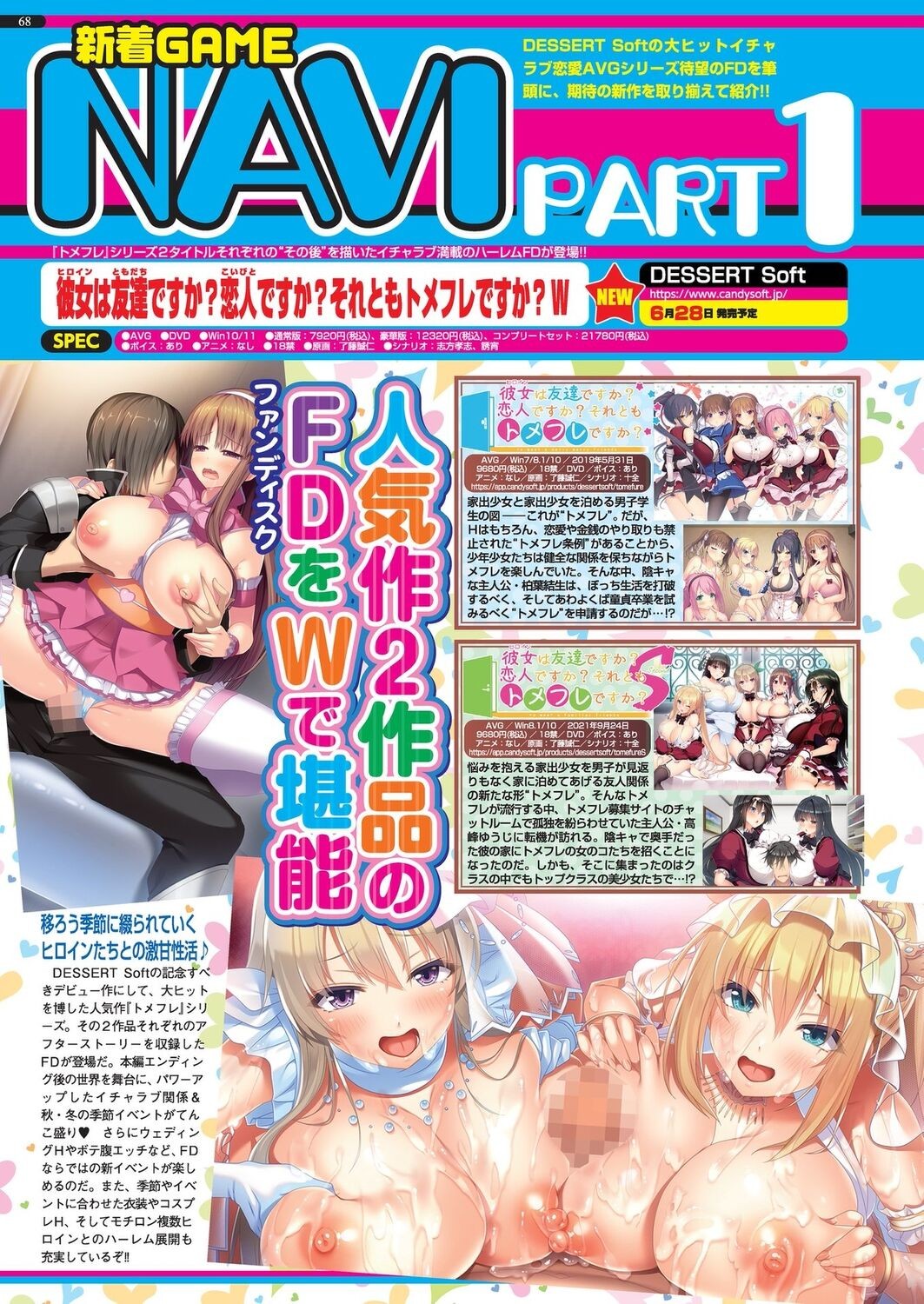 Page 66