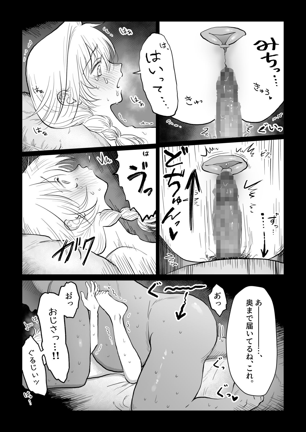 Page 38