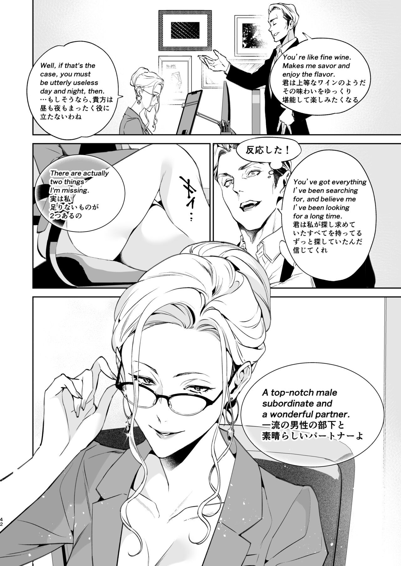 Page 43