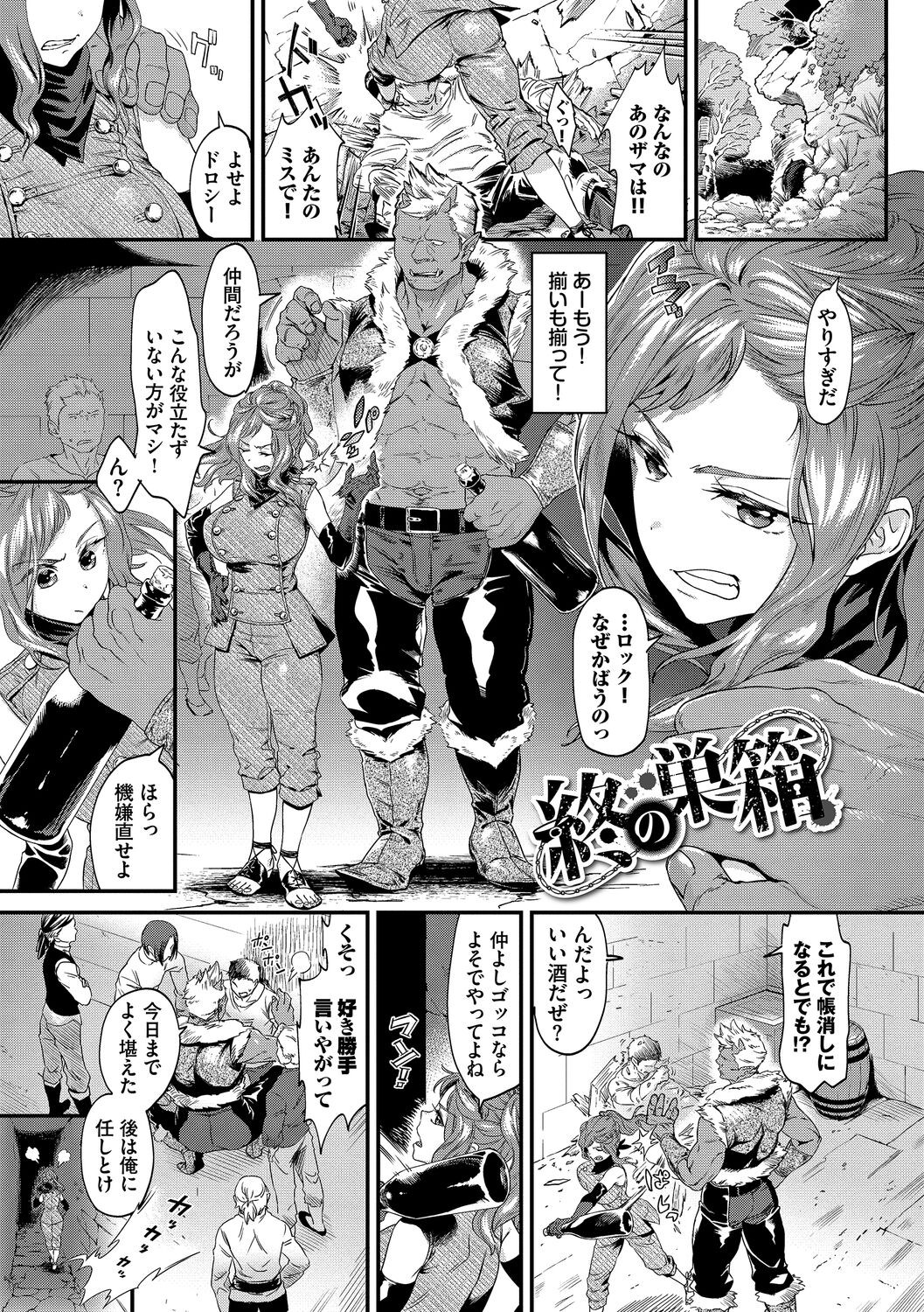 Page 145