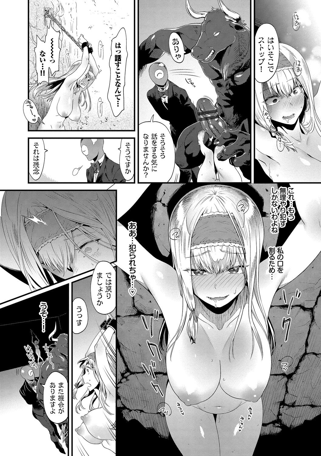 Page 178