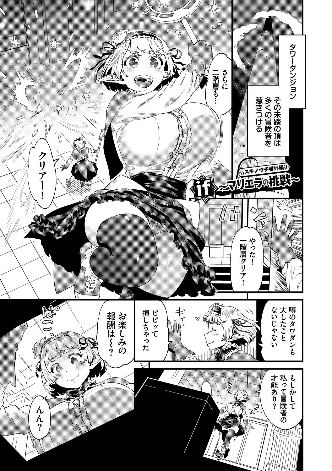 Page 187