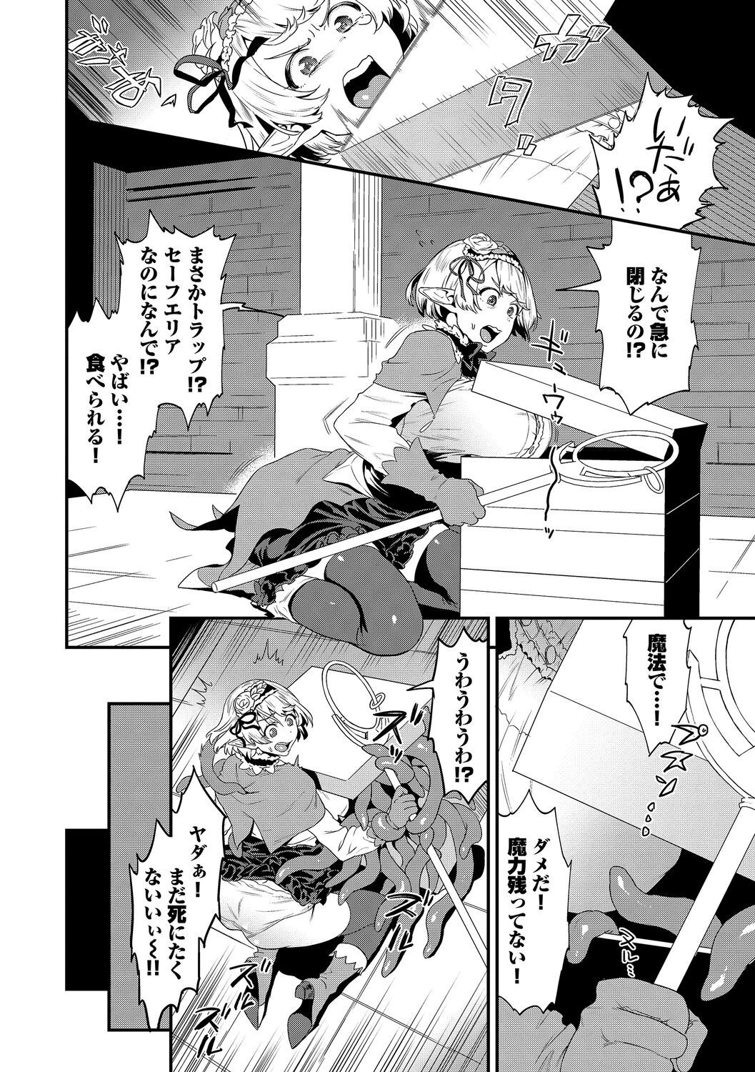 Page 188