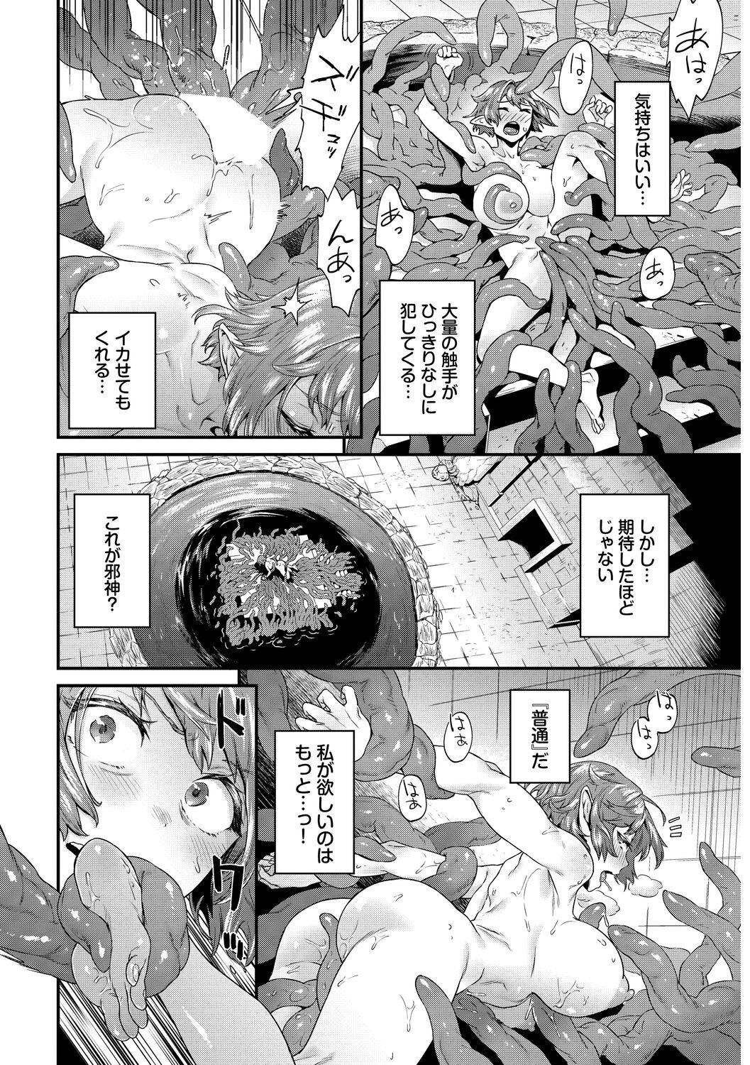 Page 194