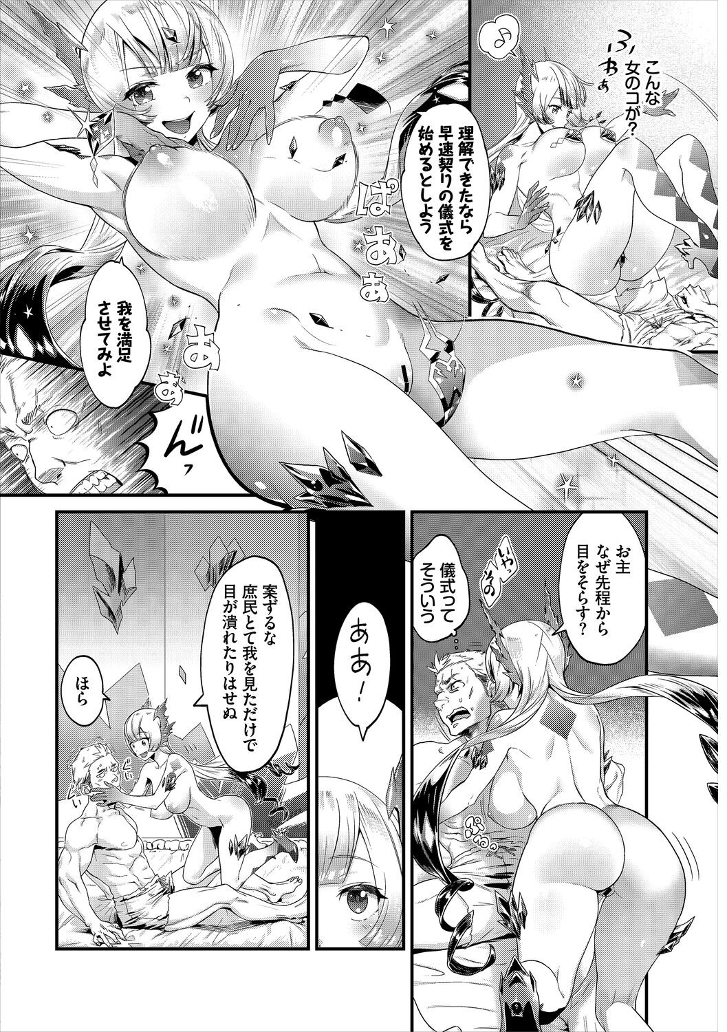 Page 206
