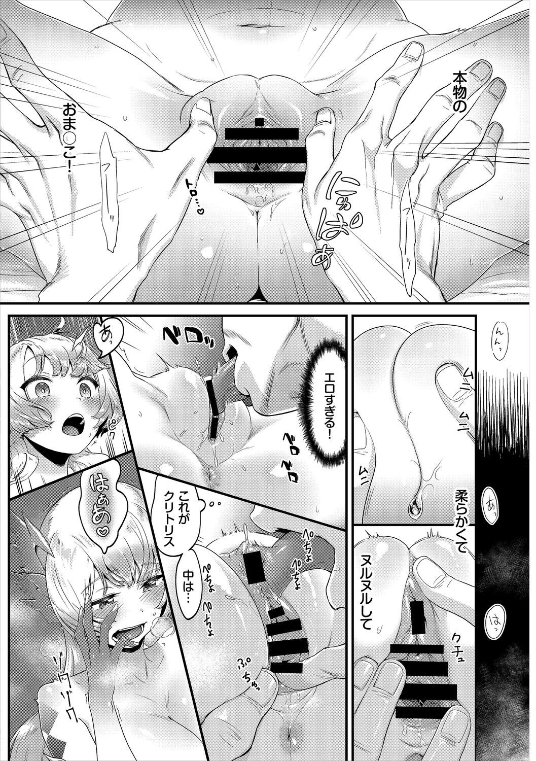 Page 210