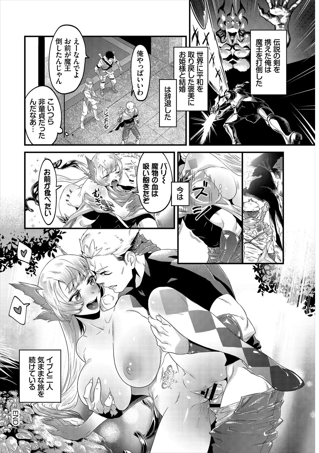 Page 222