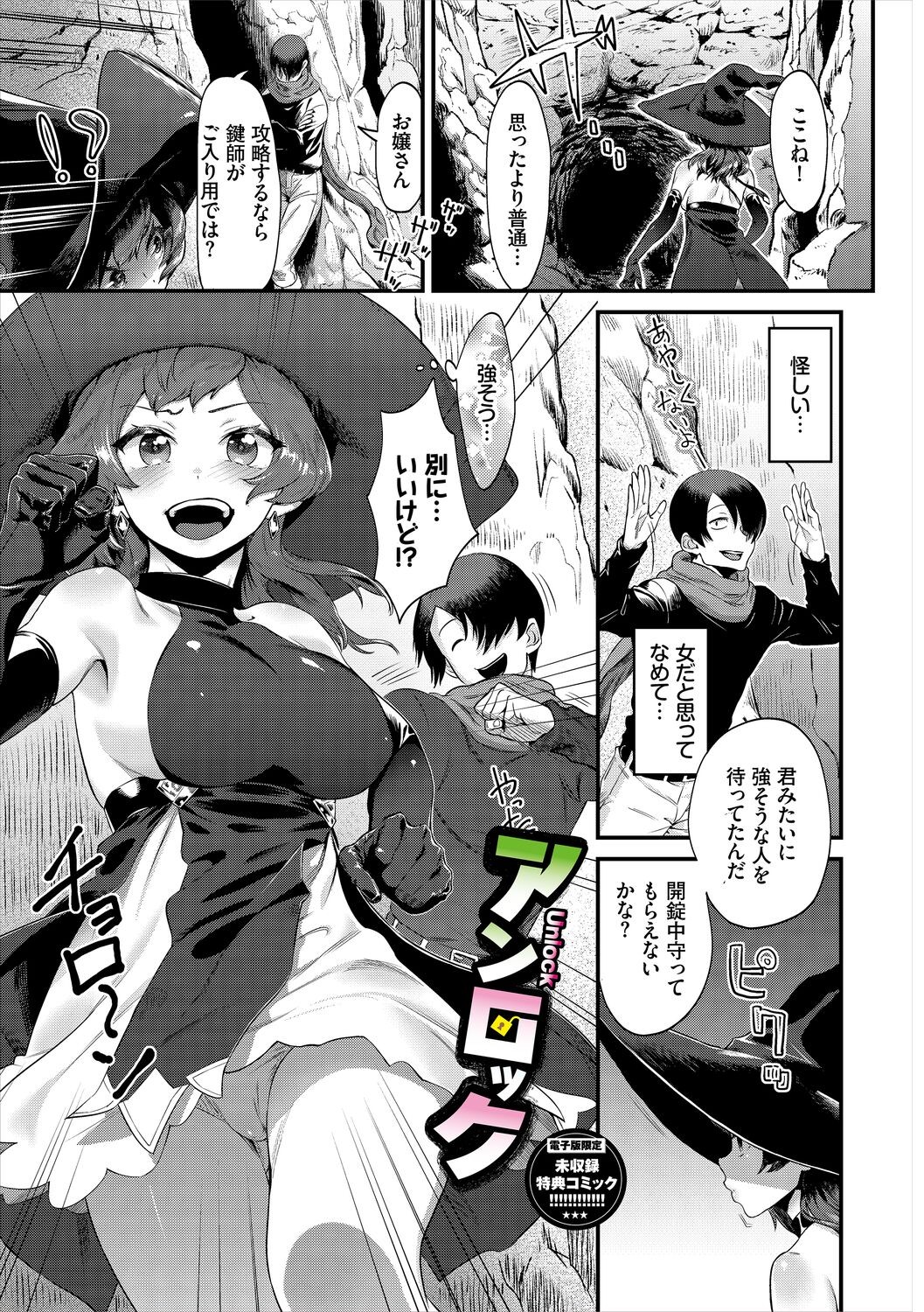 Page 223