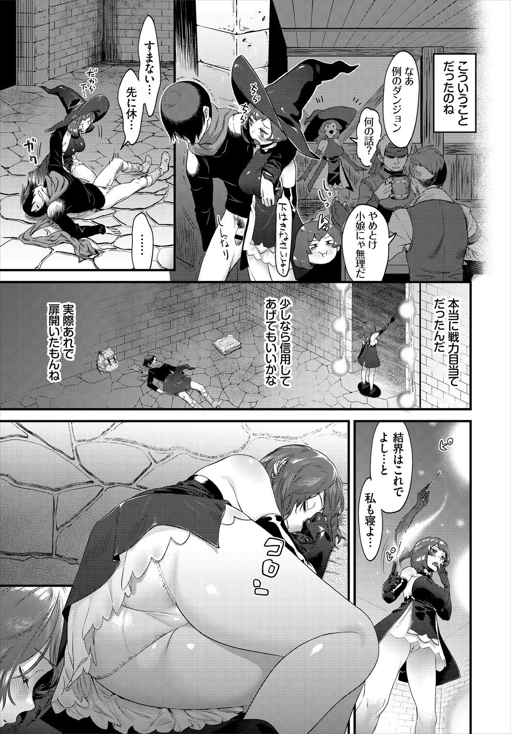 Page 225