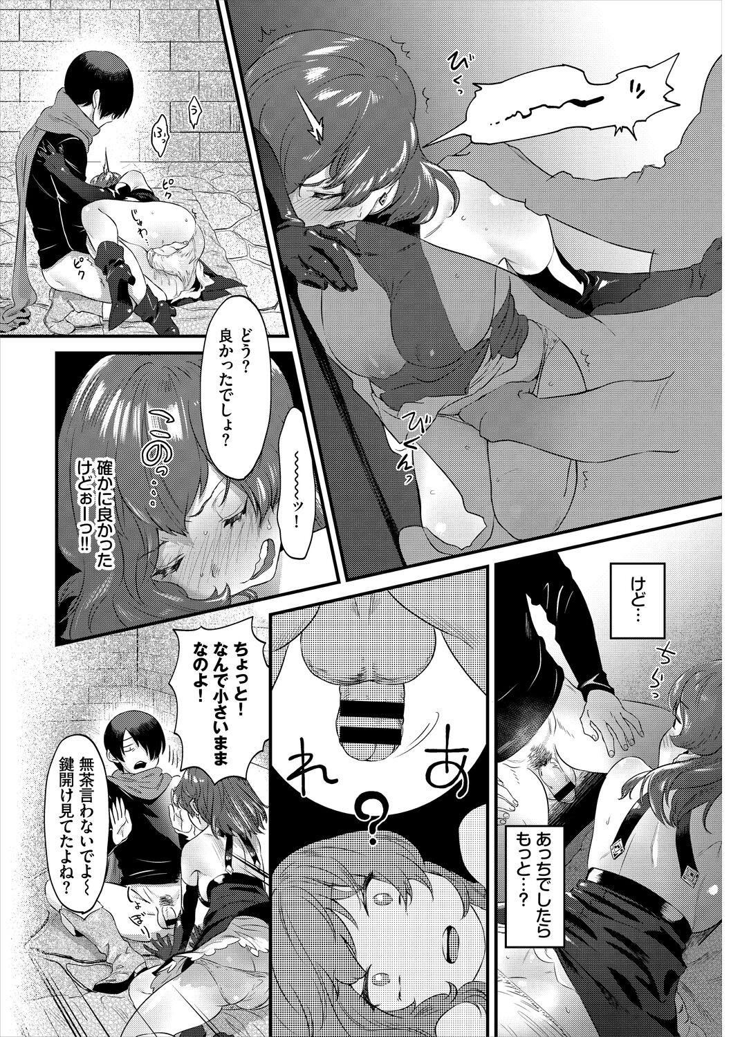 Page 230