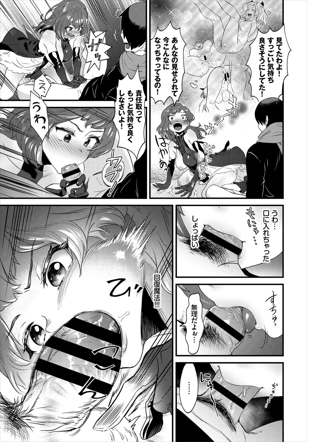 Page 231