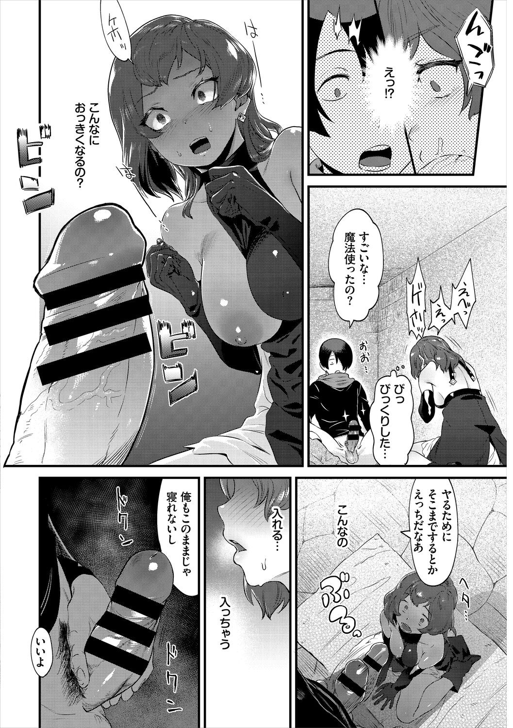 Page 232