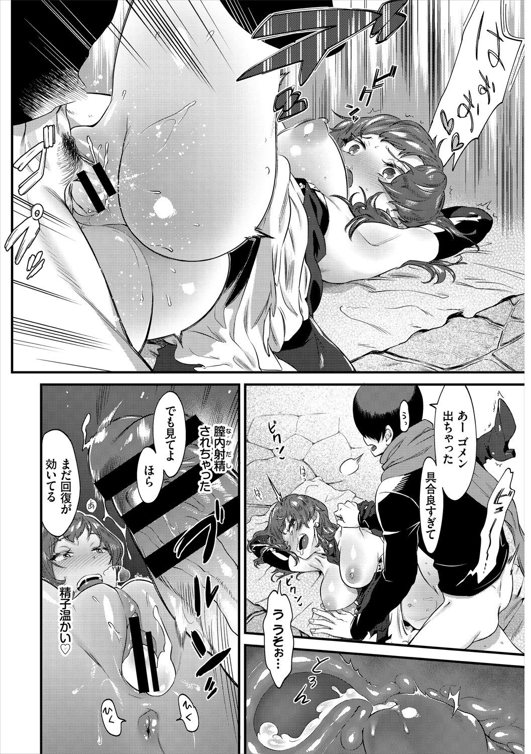 Page 238