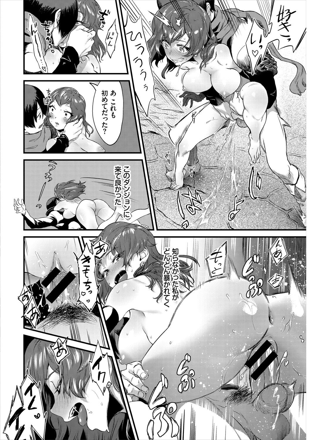 Page 240