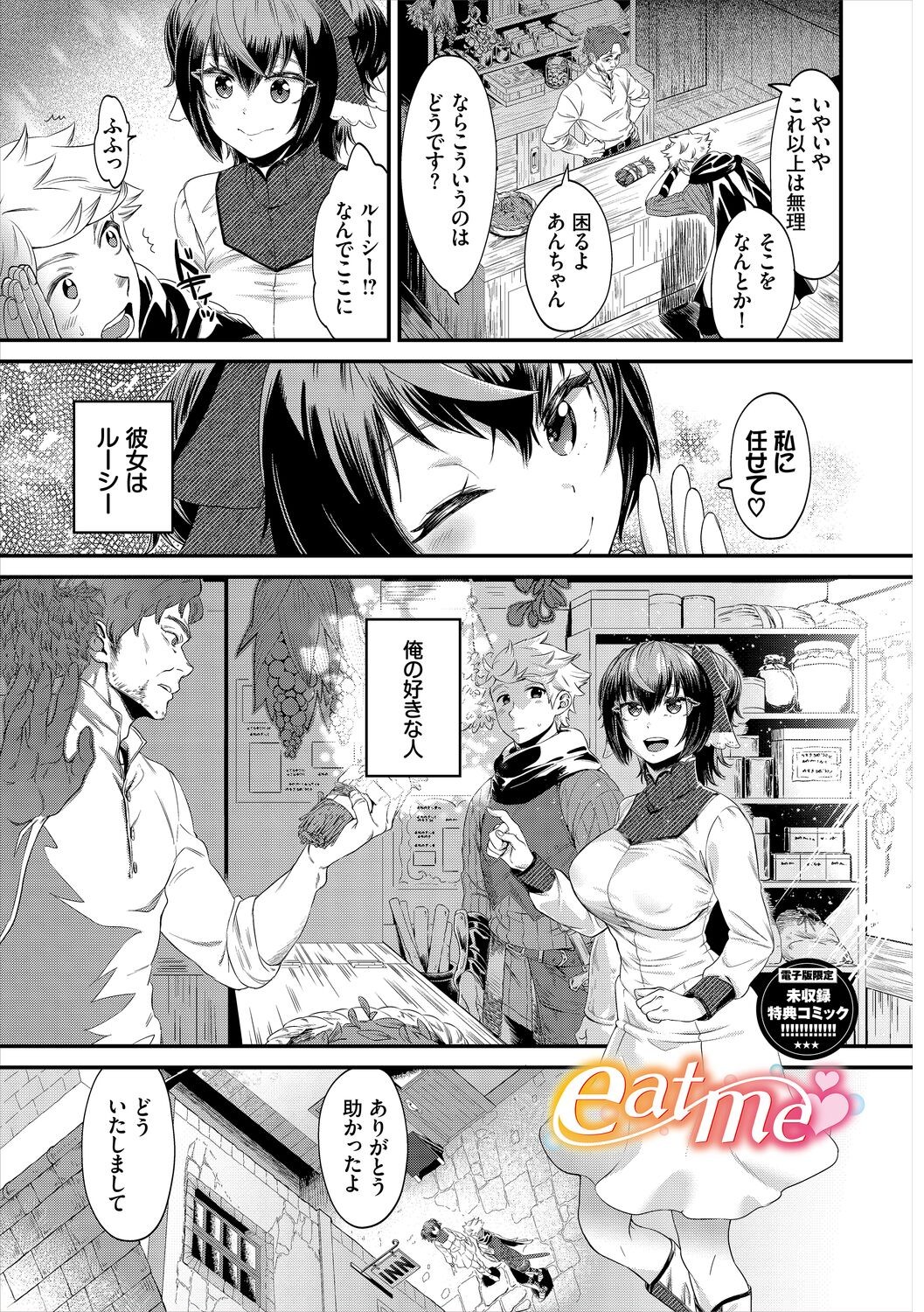 Page 243