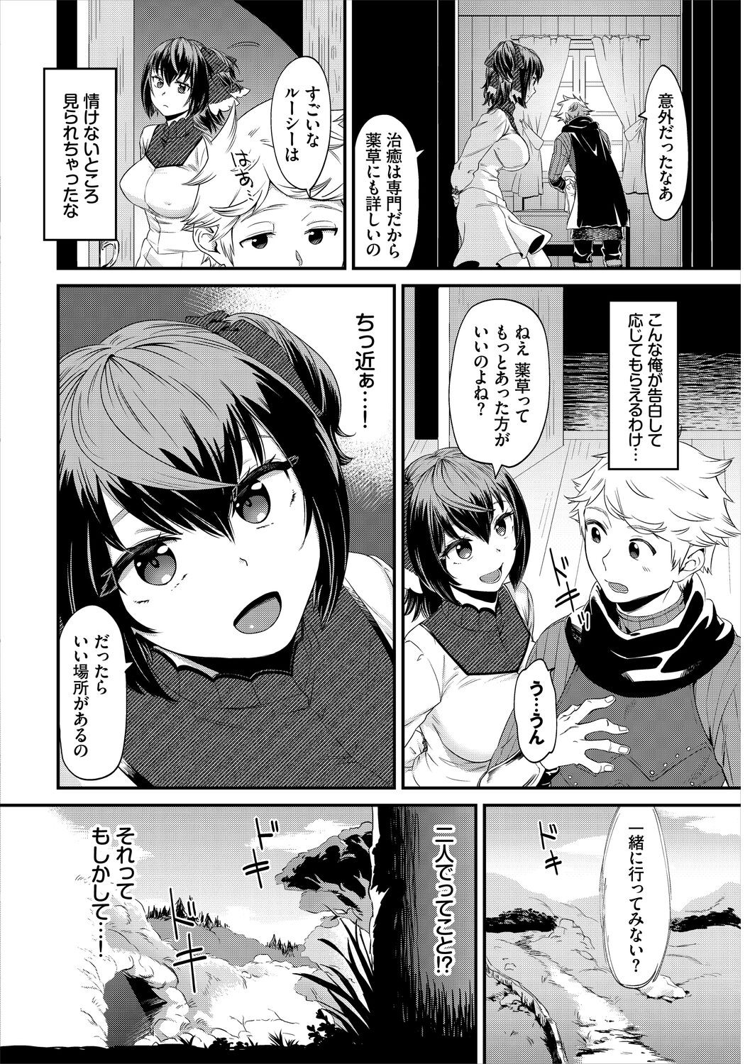 Page 244