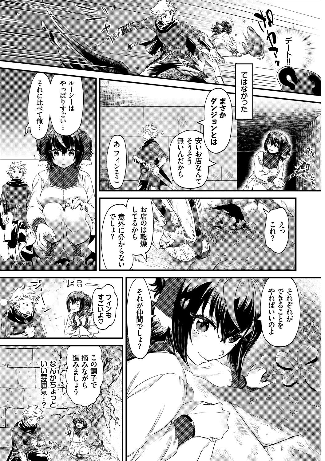Page 245