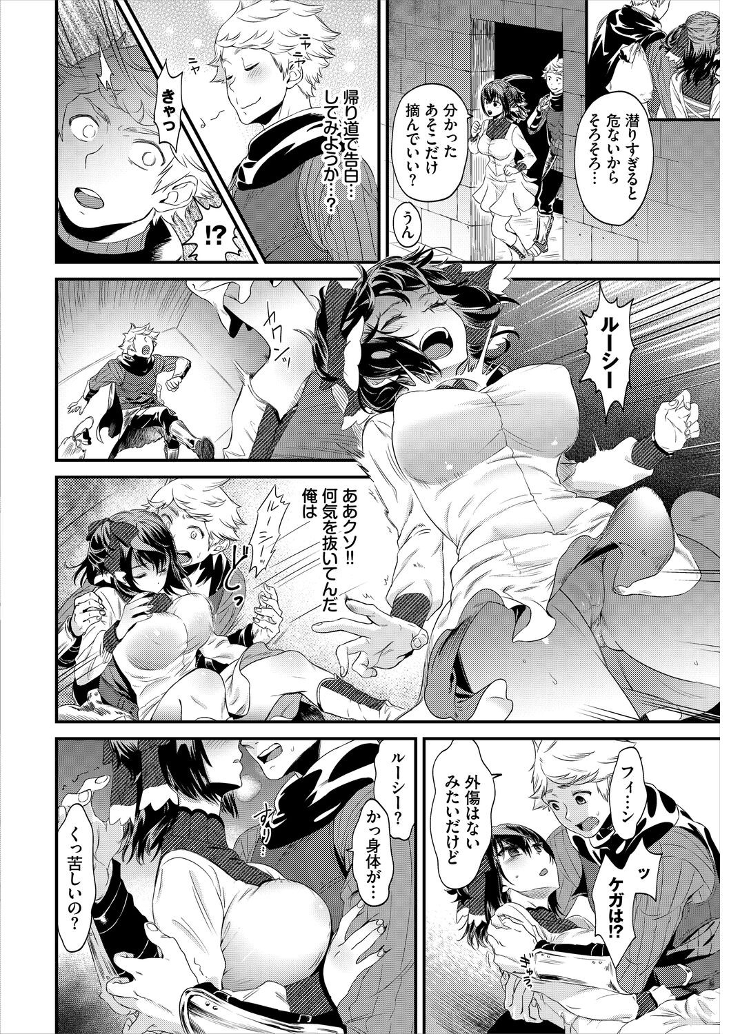Page 246