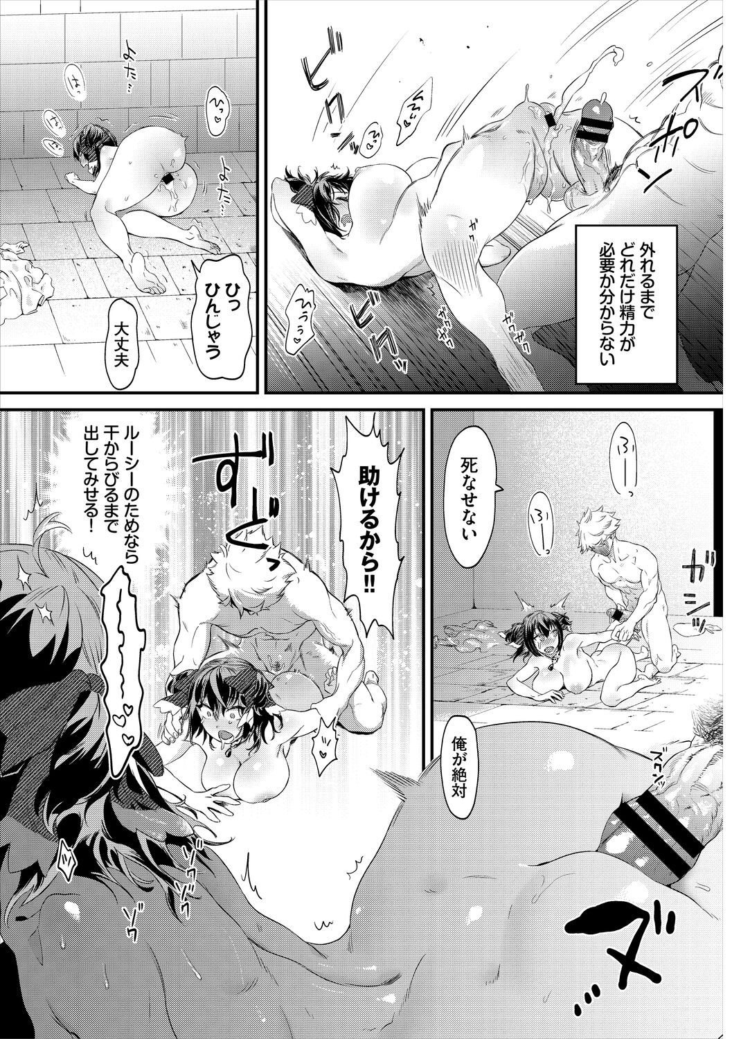 Page 255