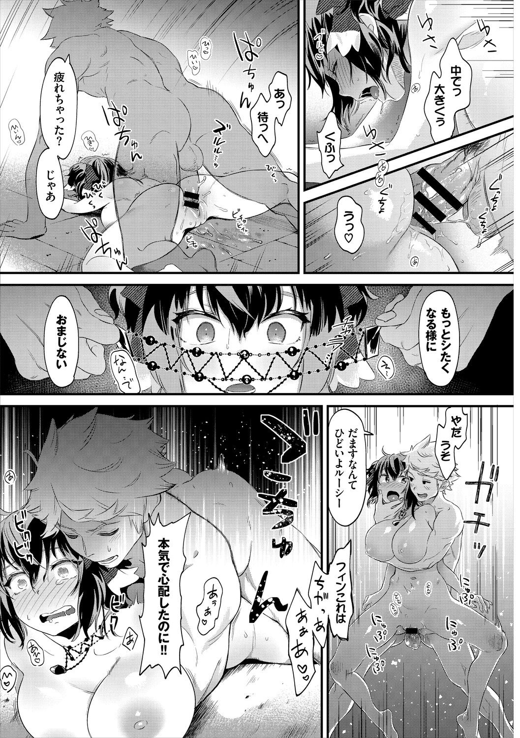 Page 258
