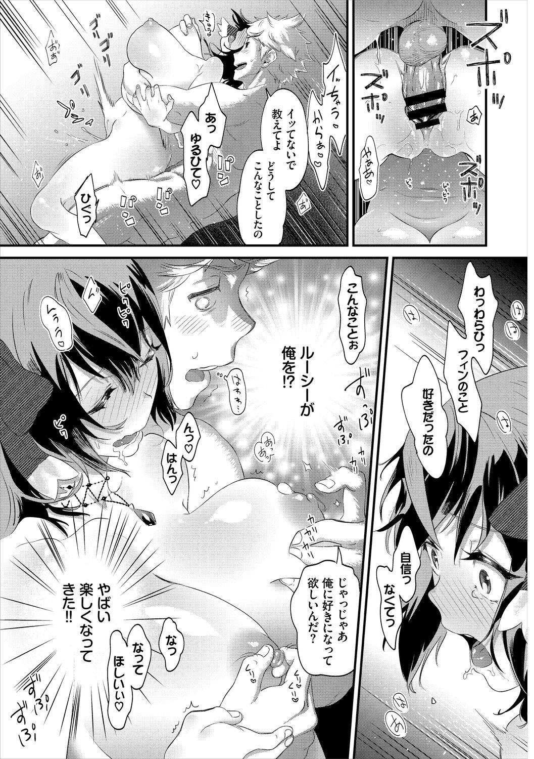 Page 259