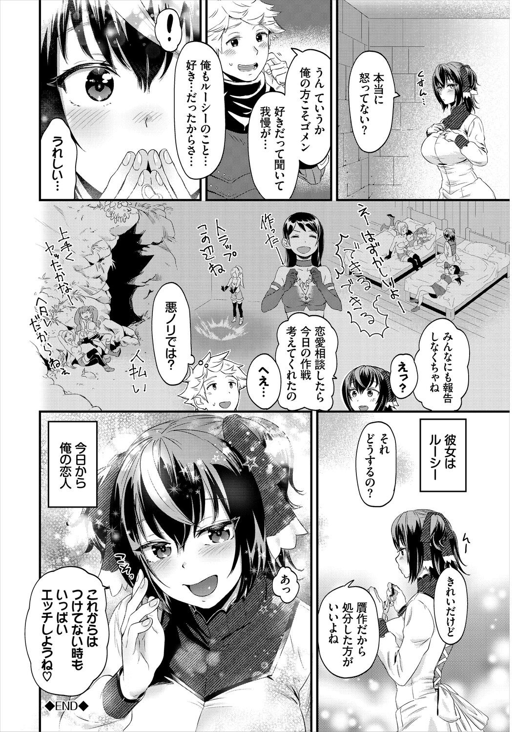 Page 262
