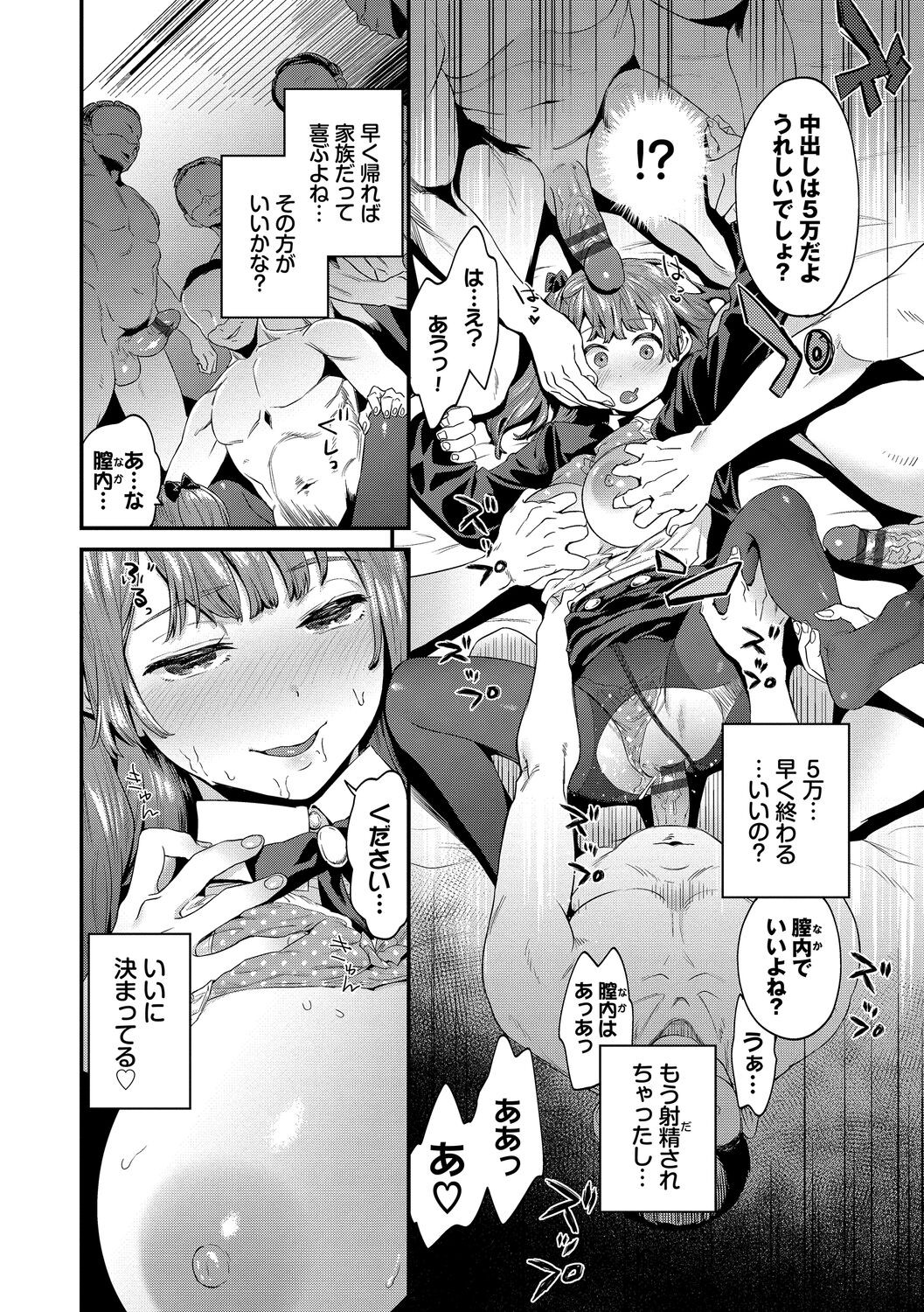 Page 78