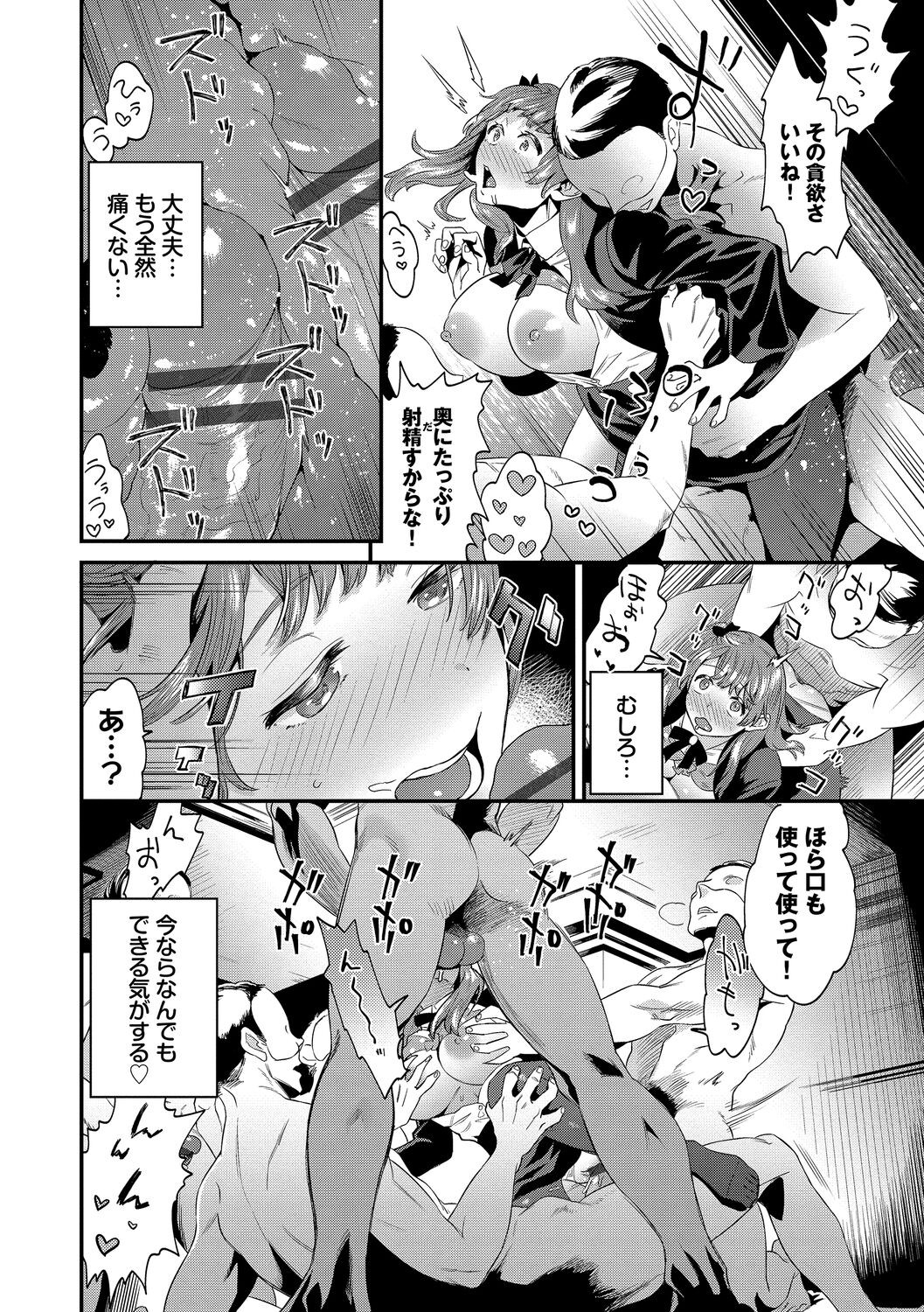 Page 80