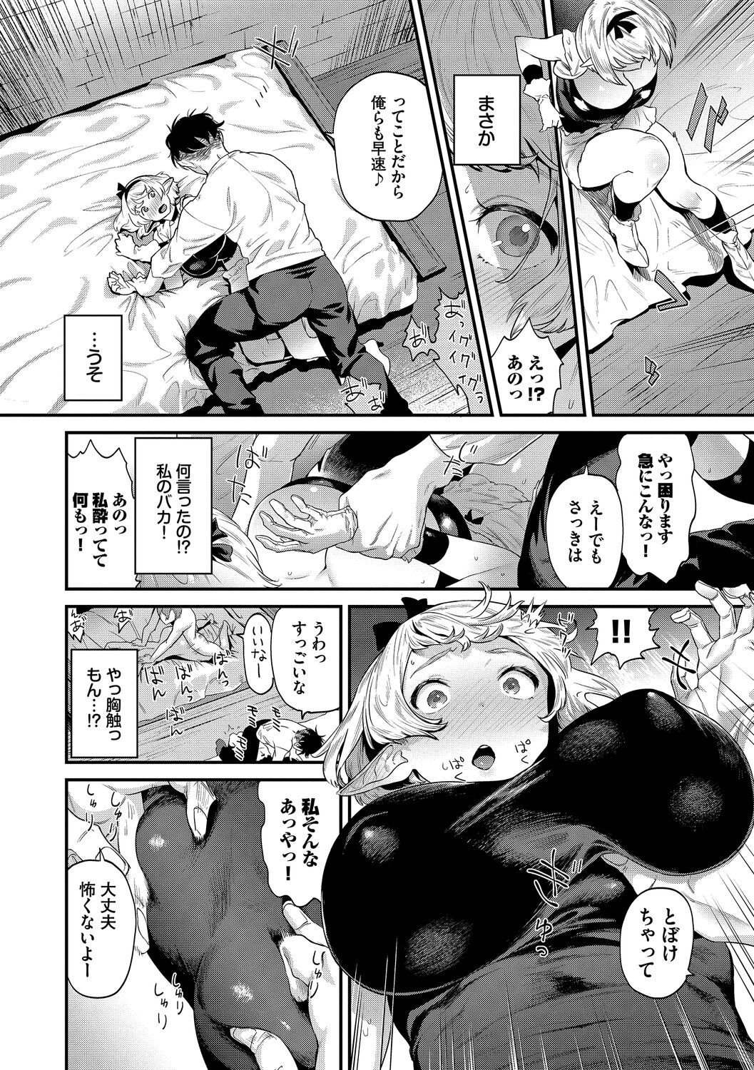 Page 88