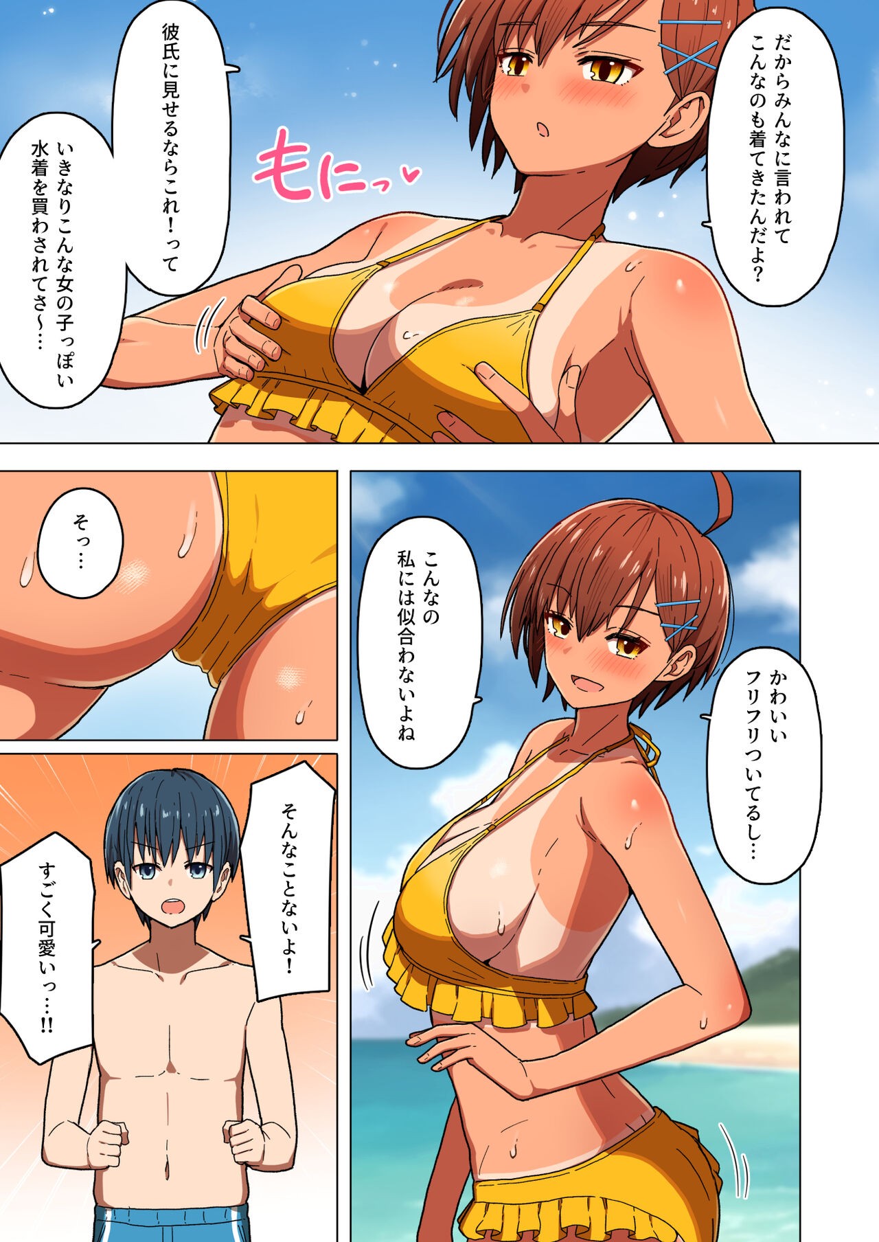 Page 11