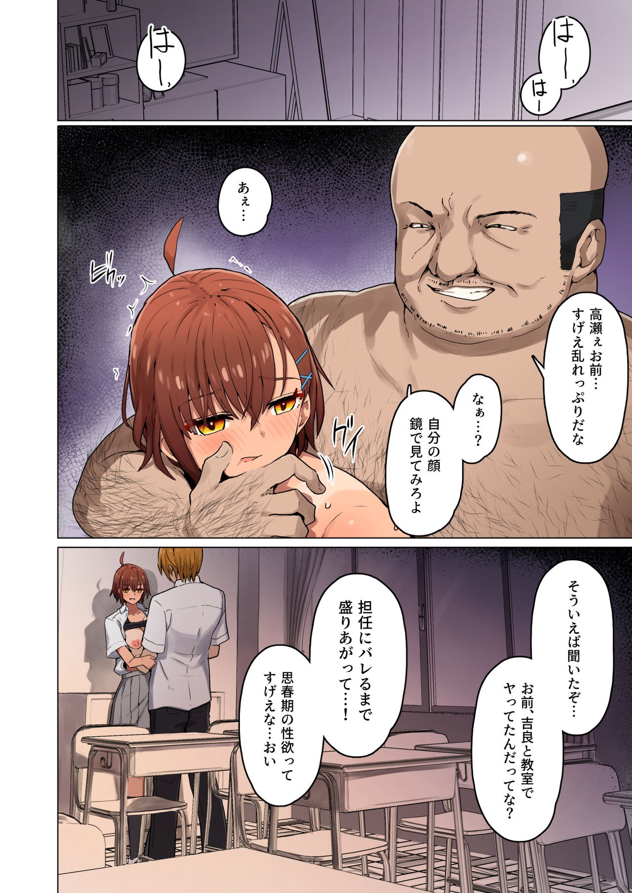 Page 168