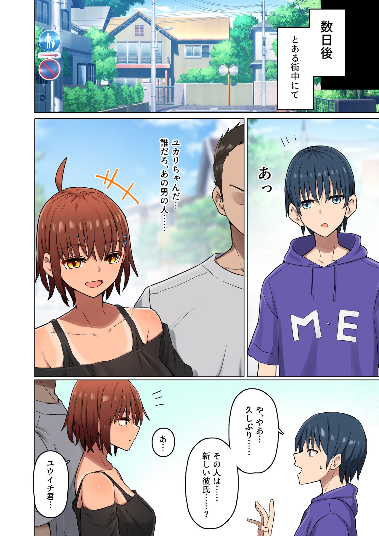 Page 178