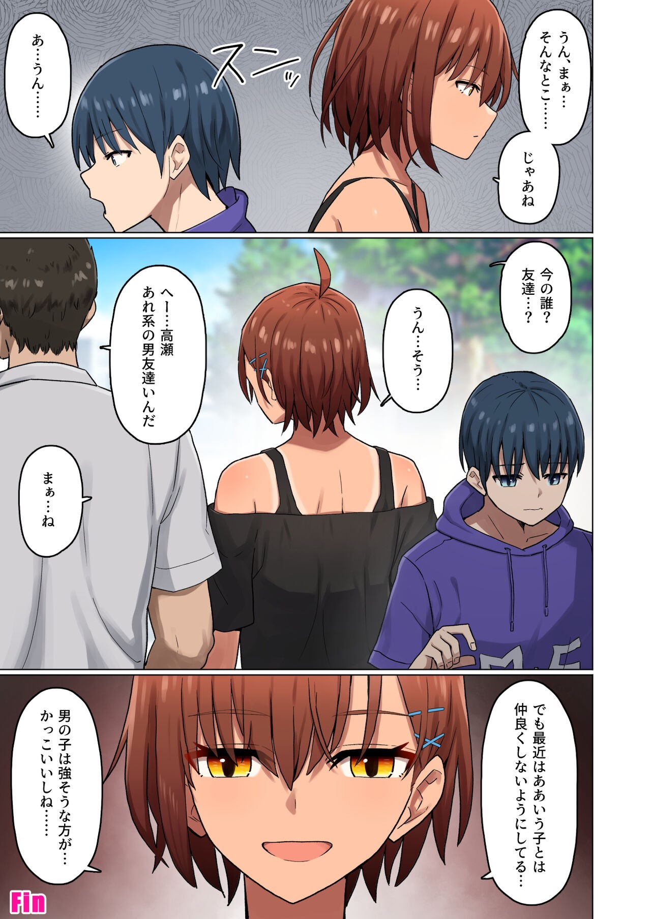 Page 179