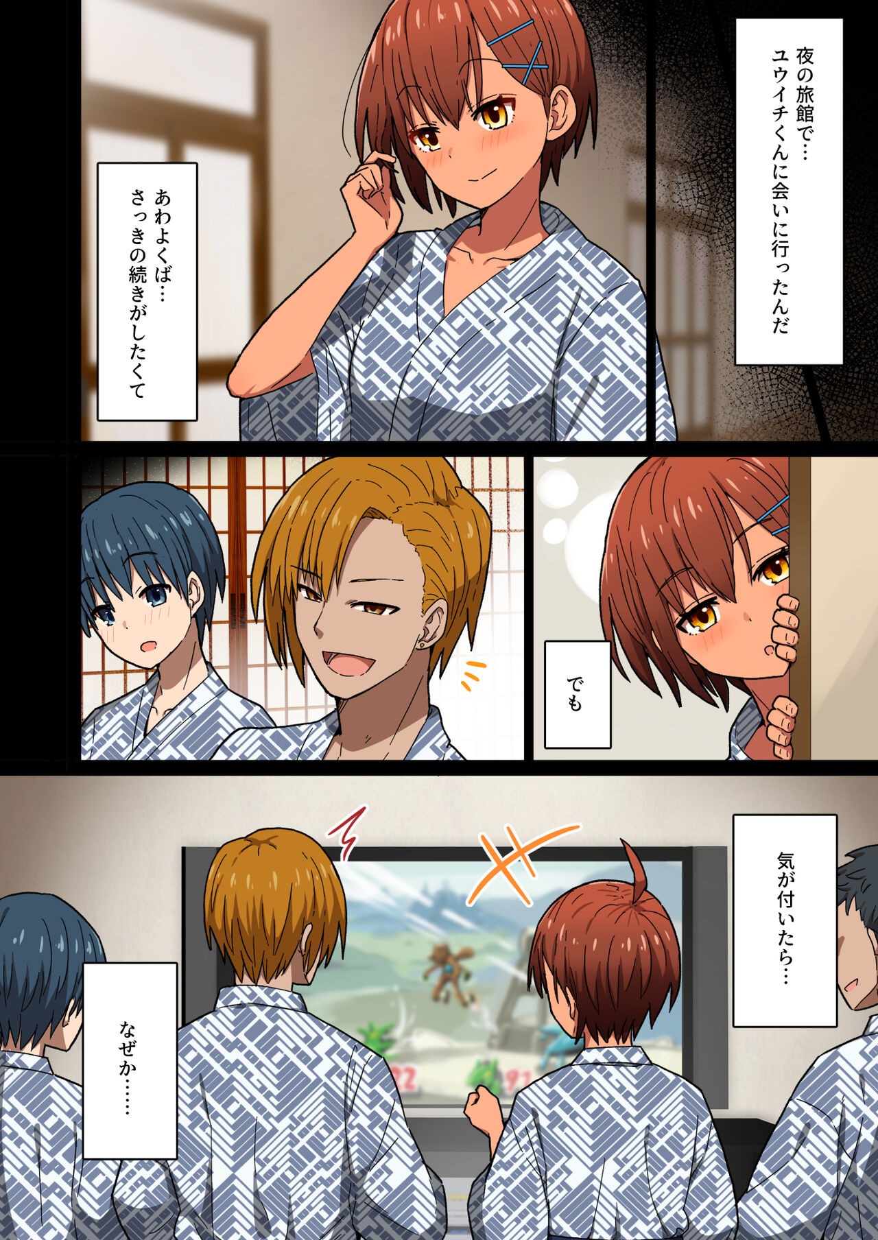 Page 27