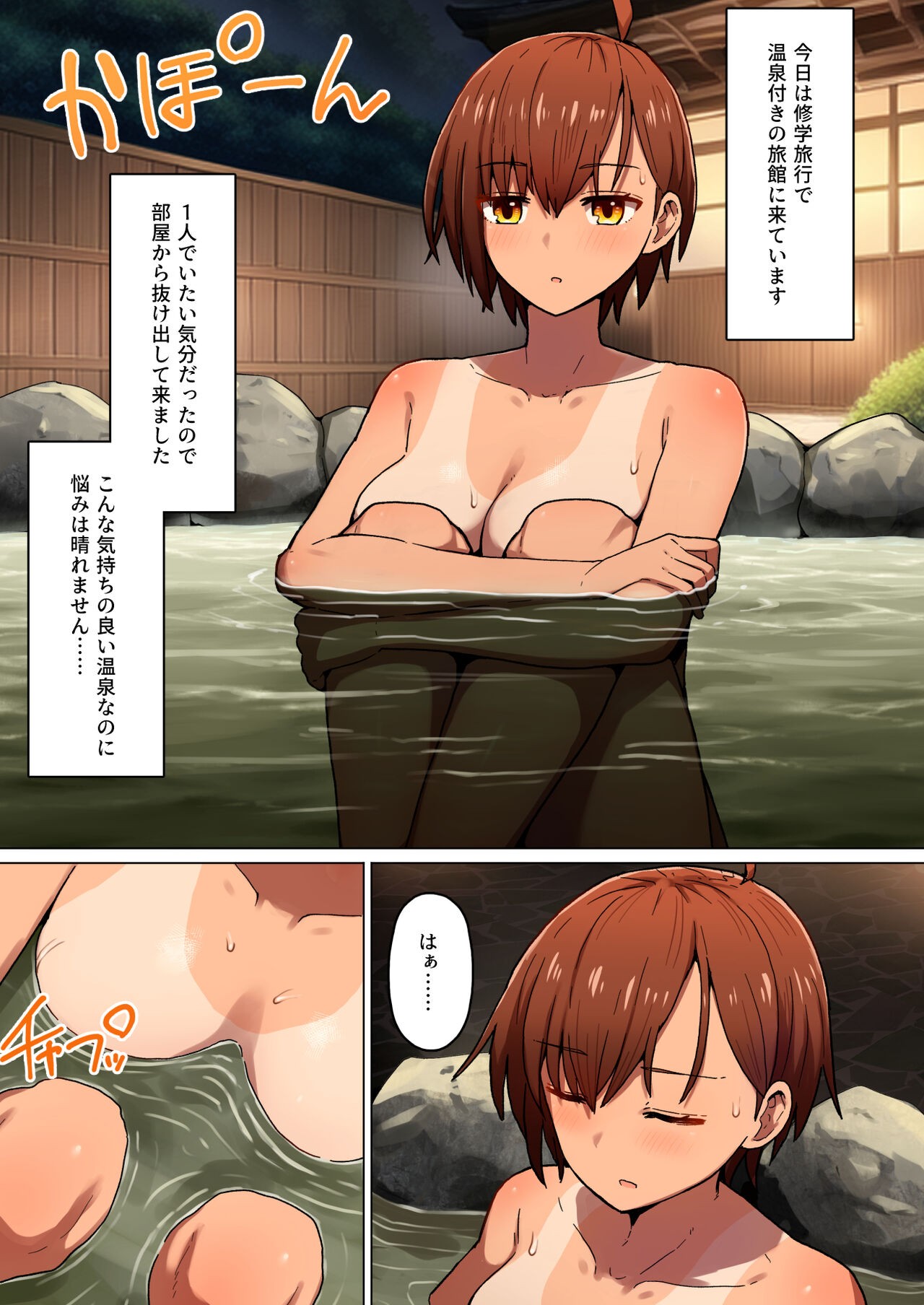 Page 51