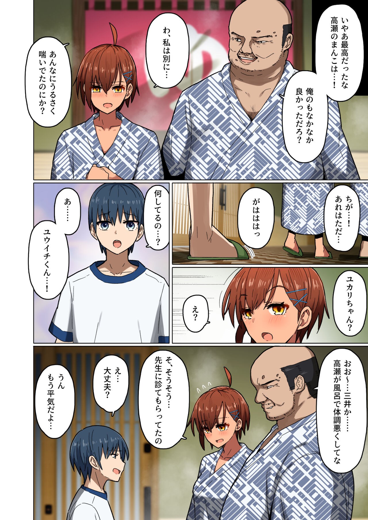 Page 91