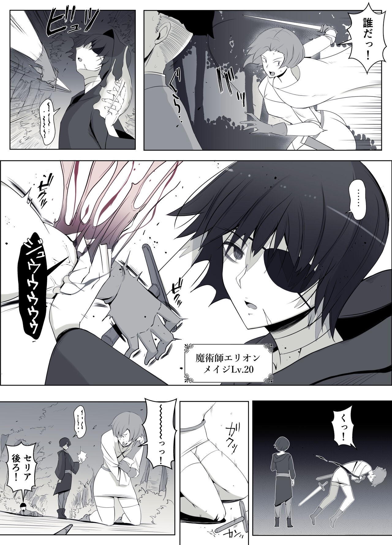 Page 74
