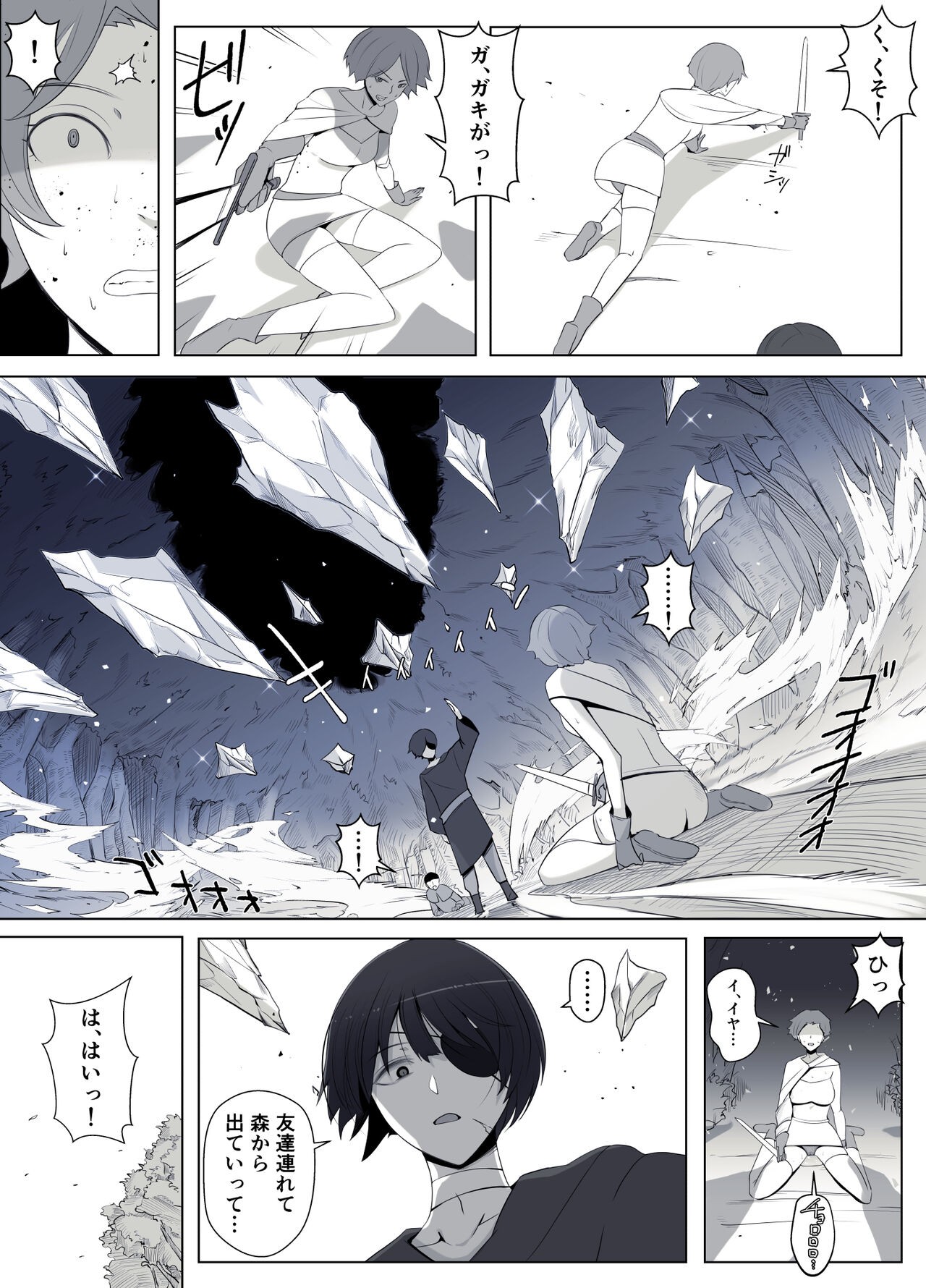 Page 75