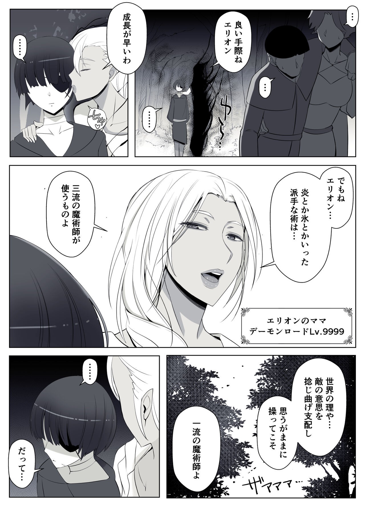 Page 76