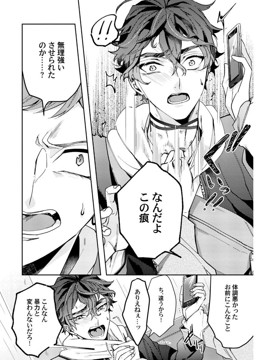 Page 110