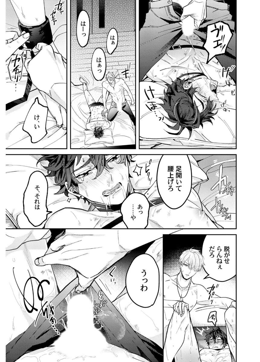 Page 127
