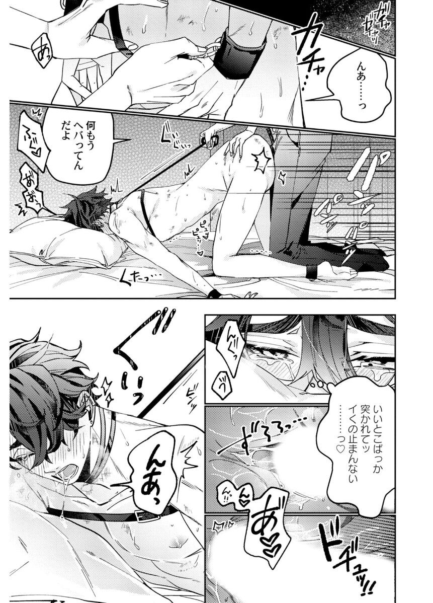 Page 131