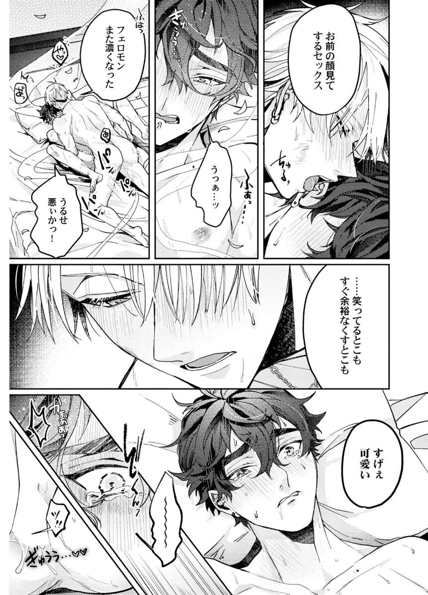 Page 179